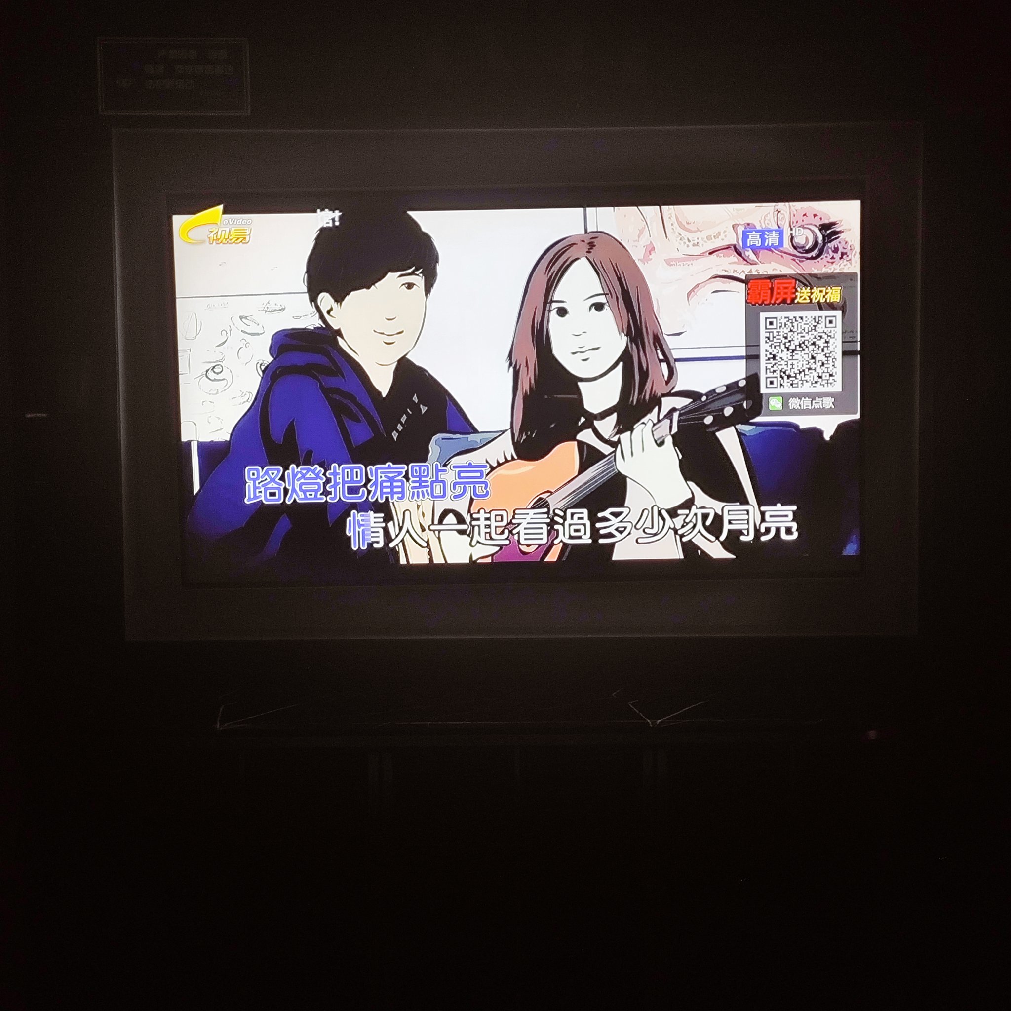 长春商务ktv与片场区别解析-双阳区KTV团购